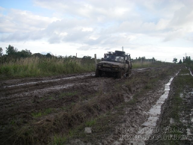 Дорога в лагерь