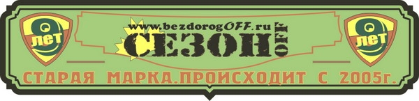 bottle logo