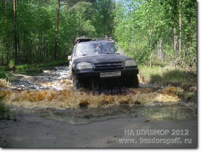 Перекаты