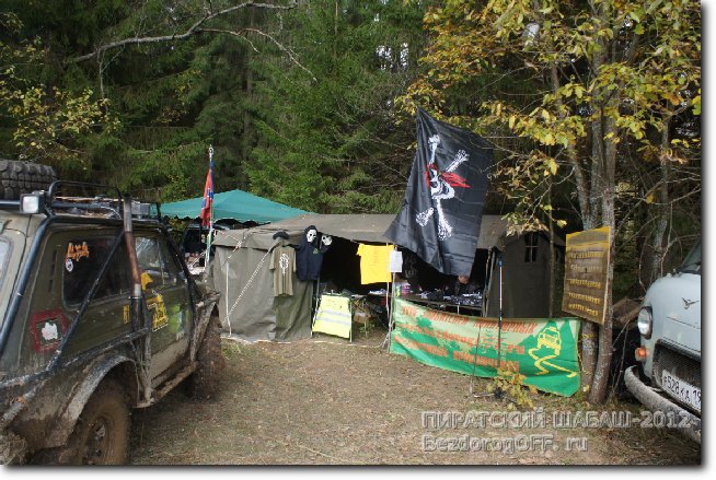 В тревожном ожидании.