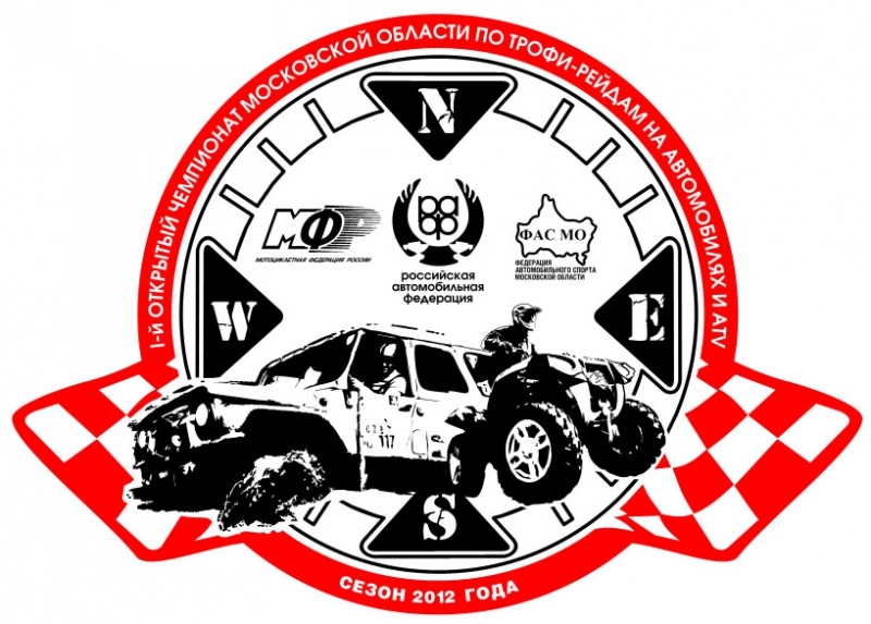 лого Чемпионата 2012 2-х цвет(1)
